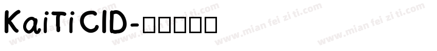 KaiTi CID字体转换